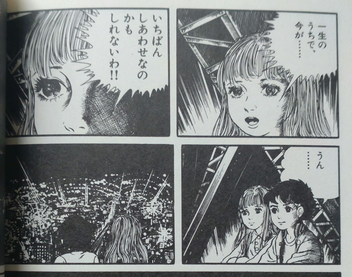 楳図かずお先生は言わずとしれた不世出の超異才でした。「わたしは真悟
