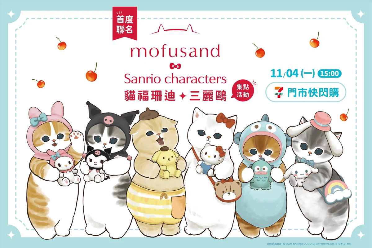 mofusandグッズ公式 on X: 