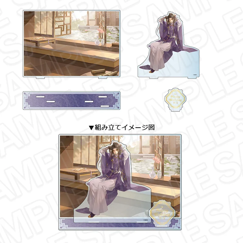 ラジドラ魔道祖師（MiMi）公式茶屋 on X: 