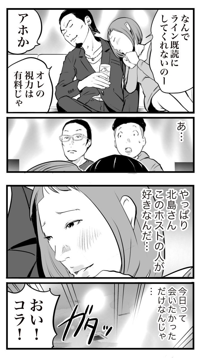 (2/2) 