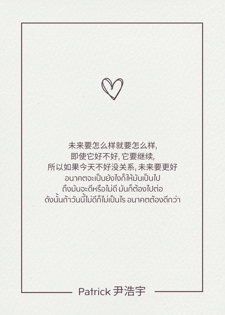 Altair_Patrick's tweet photo. Patrick Quotes ❄️
Morning PATRICK
@patrick_pppat
#OnceinmemoryforPatrick
#แพทริค #PatrickFinkler
#尹浩宇 #Patrick尹浩宇 #แพทริคณัฐวรรธ์ https://t.co/AJRIAhjlPB