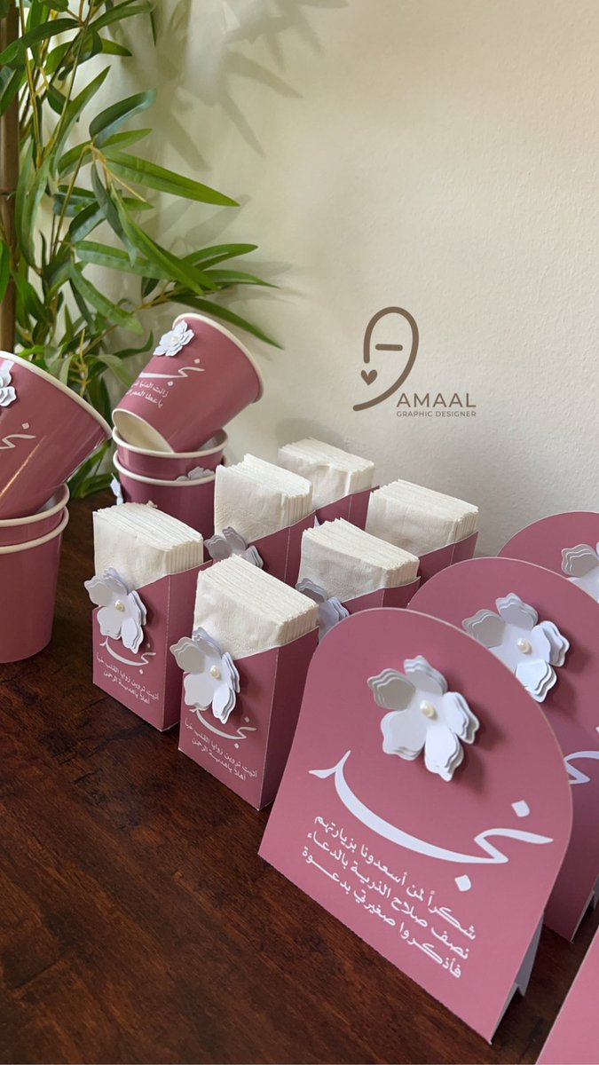 آمـال 🍃👩🏽‍💻 tweet media