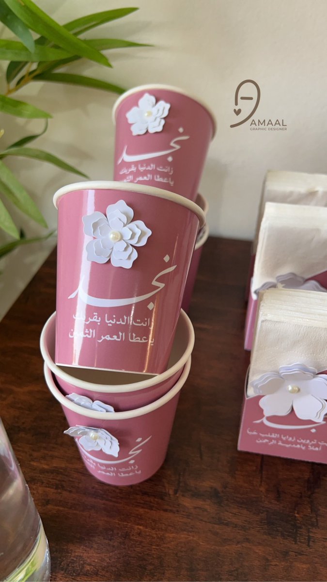 آمـال 🍃👩🏽‍💻 tweet media