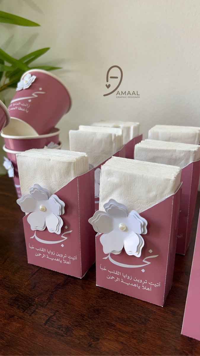 آمـال 🍃👩🏽‍💻 tweet media