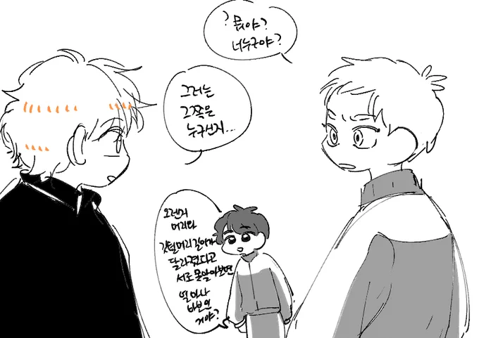 무슨 일이 일어나고있나요 