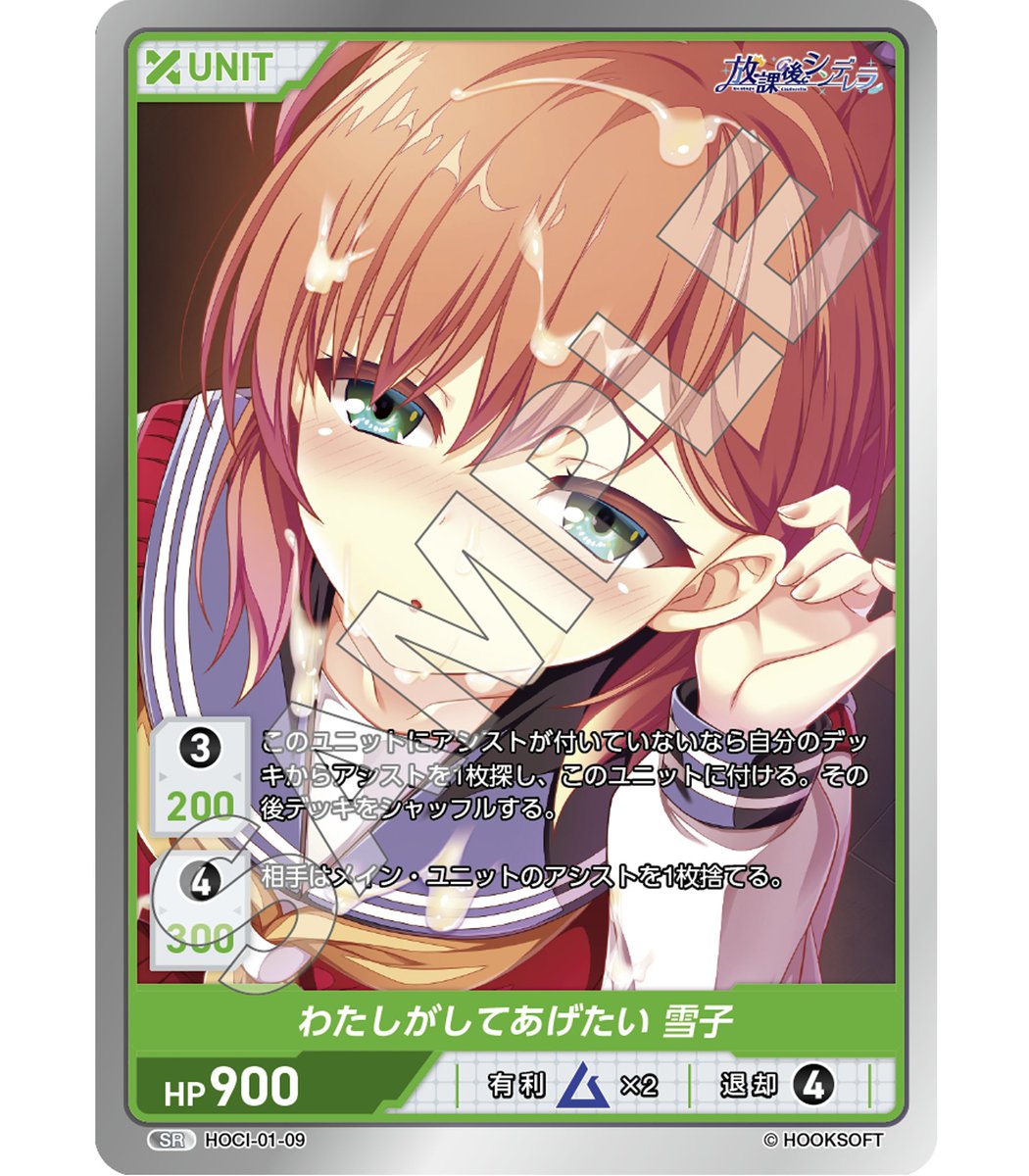 divinecross_tcg's tweet photo. 発売まで1️⃣1️⃣日！プレゼントキャンペーン開催！#2
応募方法は簡単♪

1️⃣アカウントを【フォロー】して、このポストを【RP】
2️⃣抽選で公開カードと1パック🎁
※締切は翌日24時まで

✨DIVINE CROSS 公式HP：https://t.co/icP8yy7jMJ
✨詳しい遊び方：https://t.co/rVdNg7LidT
#dctcg #放課後シンデレラ https://t.co/tufyq15pkd