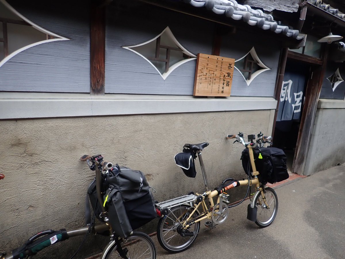 royiida4005's tweet photo. 人に自慢するようなカスタマイズはしていないなあ。強いて言えば輪行&旅仕様 #BikeFriday #Brompton #BikeE https://t.co/H6EL5h8ncb