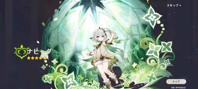 いらっしゃい。うちの神様はあなたが初めて