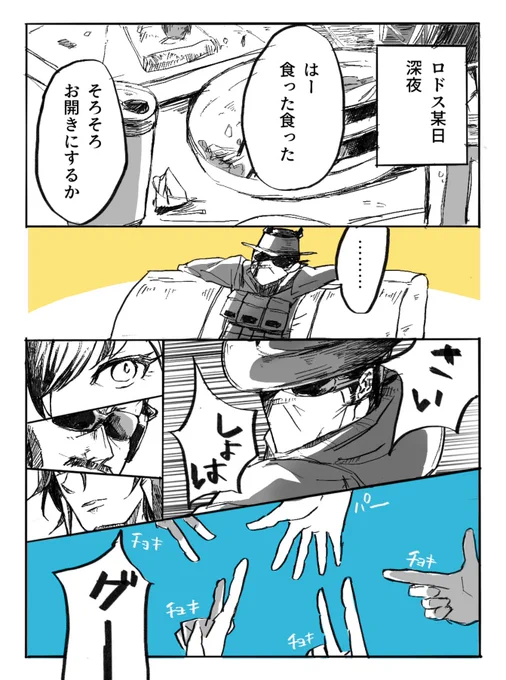 サルカズの兄弟姉妹呼びが好き※誤った使い方 