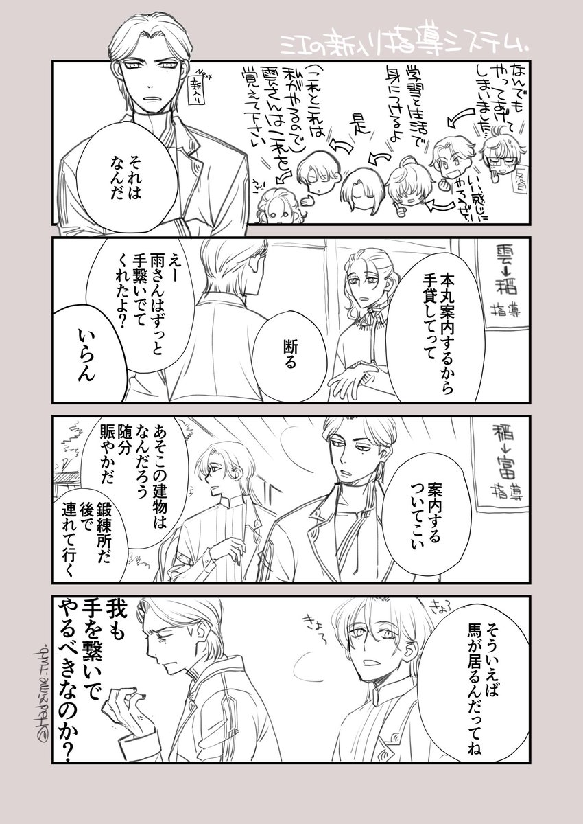 #いい江の日

なるべく江が多くいる絵選んだら結構前の絵になっちゃったわ 集合絵描きたい 