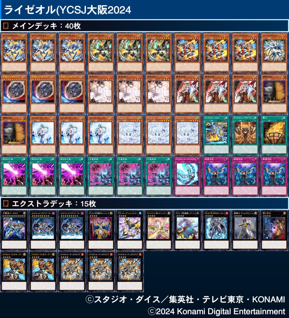 コマエダ on X: 