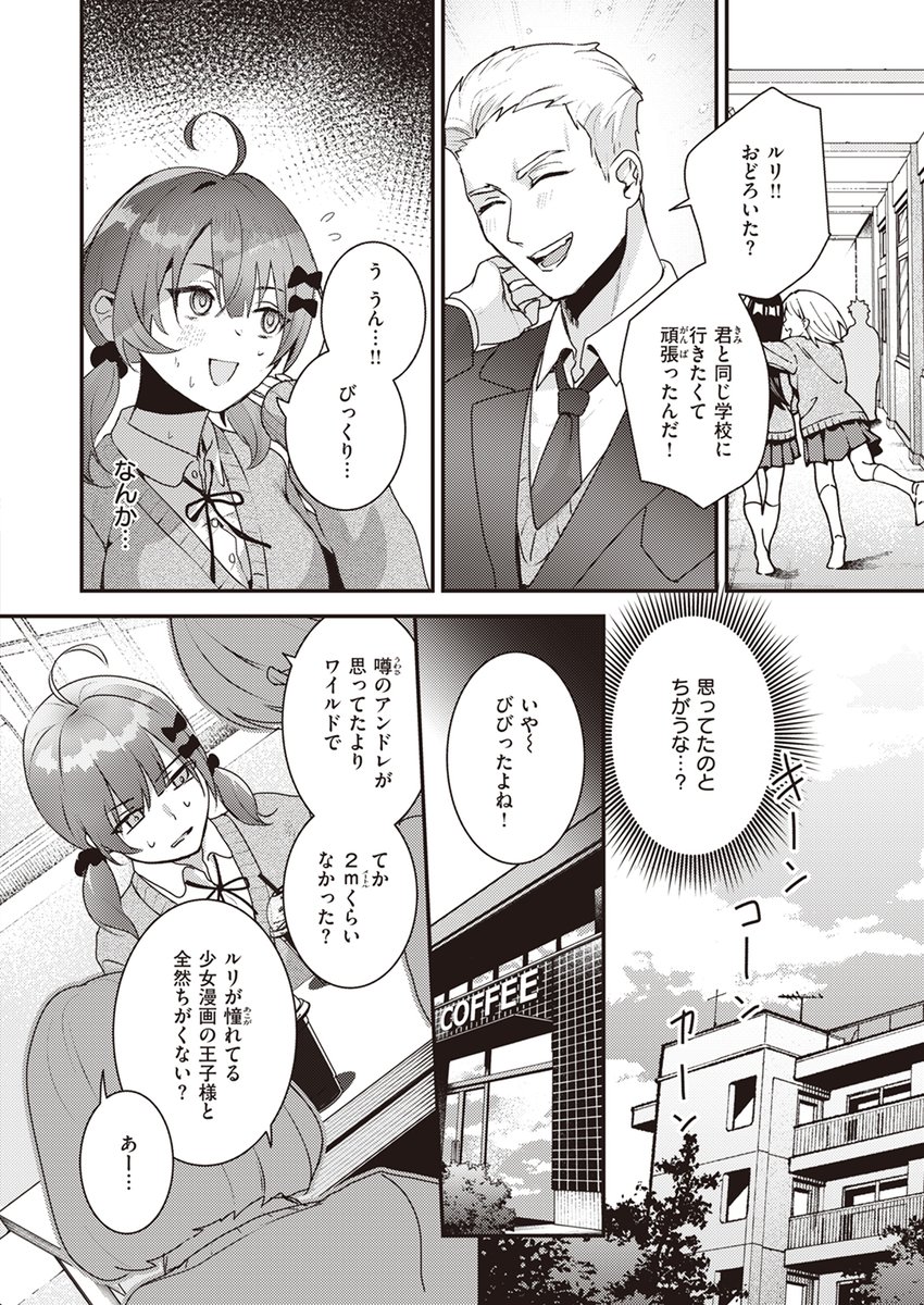 【本日各社一斉配信】#AD

『COMIC快楽天 2024年12月号』

収録作:こんなに大きくなっちゃった
著:吉田Killy(@killy_doodle)

(気持ち良すぎて頭おかしくなりゅ♪)

▼単話▼
https://t.co/h97SCYqaRB
▼雑誌▼
https://t.co/JwVuMbLXJ2 