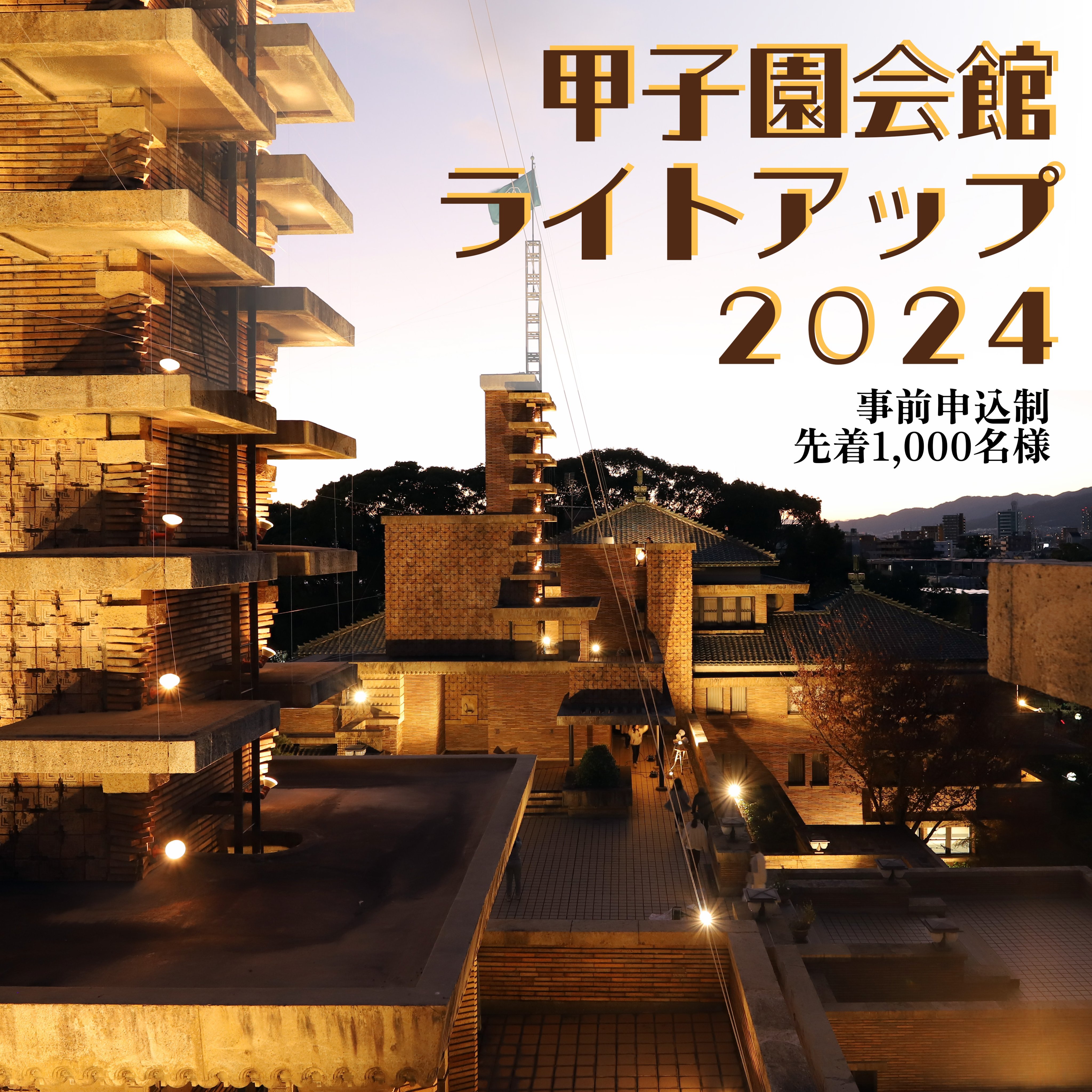 武庫川女子大学 建築学部【公式】 (@mwuarchitecture) / X 武庫川女子大学 建築学部【公式】 (@mwuarchitecture) / X