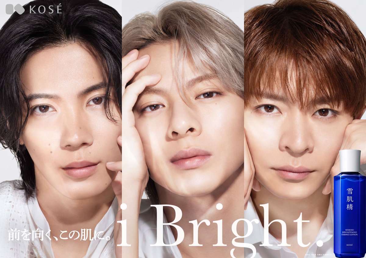 oricon's tweet photo. Number_i『雪肌精』
グローバルブランドミューズ就任❄️

平野紫耀、神宮寺勇太、岸優太
新ミューズ就任発表会に登壇❗️

【✍🏻会見レポート】
“ちゃっちゃちゃっちゃ系”岸優太、
スキンケア欠かさなくなり｢自然とドヤ顔に｣

📸写真追加しました
https://t.co/lib0F8Qstn

#Number_i #雪肌精 https://t.co/rQERvOS0MN
