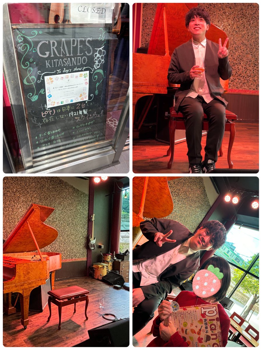 昨日は　
 #よっしーのピアノファイナル
に行ってきました🎹🎶
オリジナル曲･新曲･クラシック･POPS･JAZZ‥ 
休憩と言いつつリクエストメドレー♬🎵
素晴らしい演奏と綺麗なピアノの音色、今も余韻が残ってます☺️最高のライブでした🥰
配信でまた観られるなんてとても嬉しい！今から楽しみです🥰