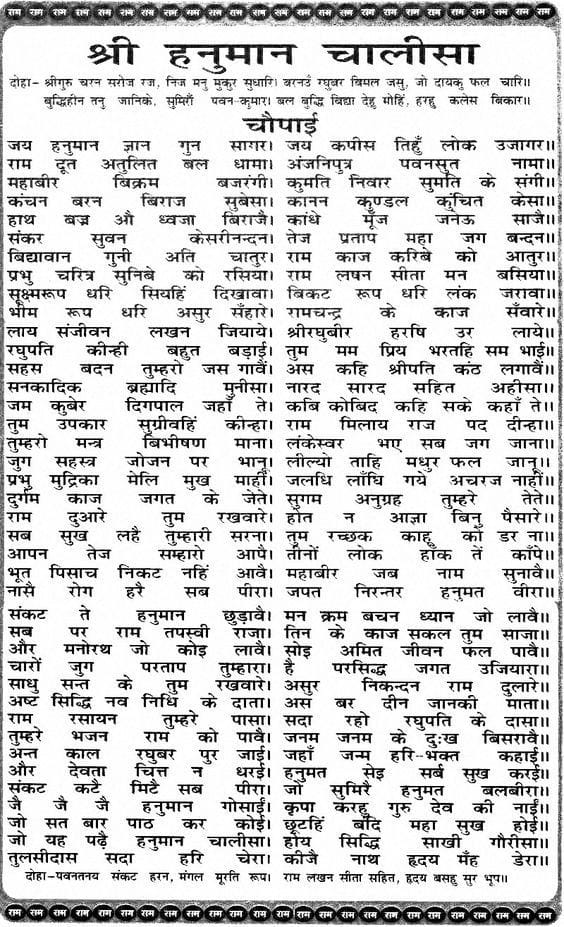 _vatsalasingh's tweet photo. इसे सेव कर सुरक्षित कर लें, ऐसी पोस्ट कम ही आती है..

हनुमान चालीसा को सिद्ध करने की विधि..अंत तक जरुर पढ़े🧵 https://t.co/W5jzwVH901