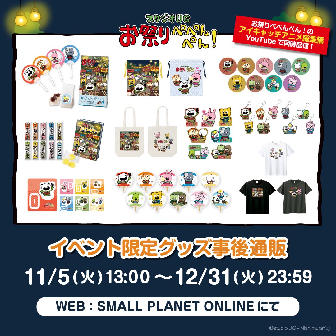 Gbl7cYeaQAA3-UW.jpg?format=jpg