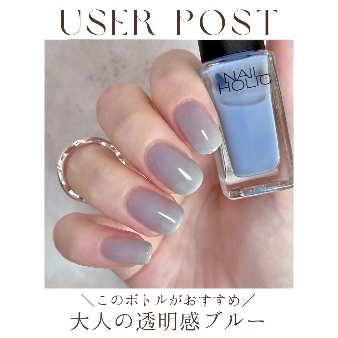 このボトルがおすすめ／ 大人の透明感ブルー💙✨ クールで洗練された