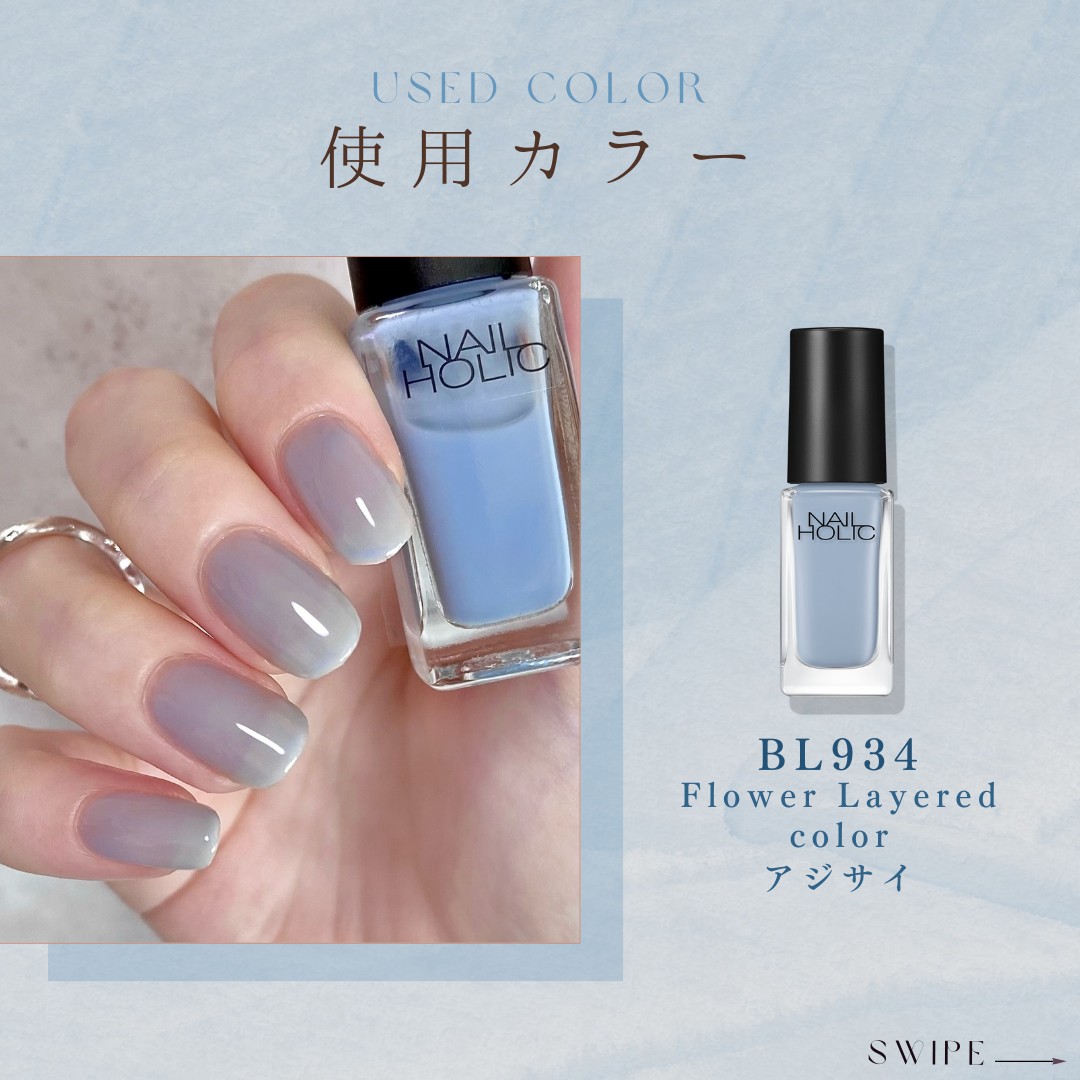 このボトルがおすすめ／ 大人の透明感ブルー💙✨ クールで洗練された