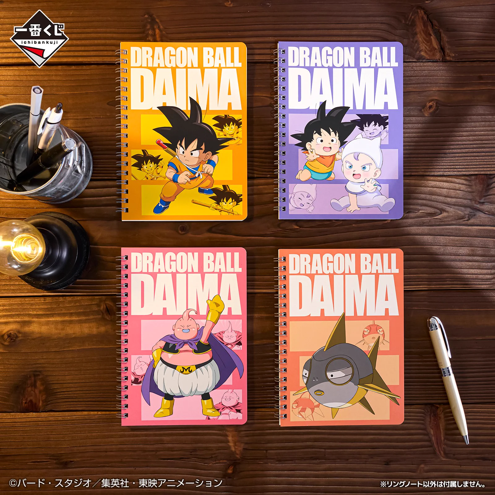 一番くじ（BANDAI SPIRITS） on X: 