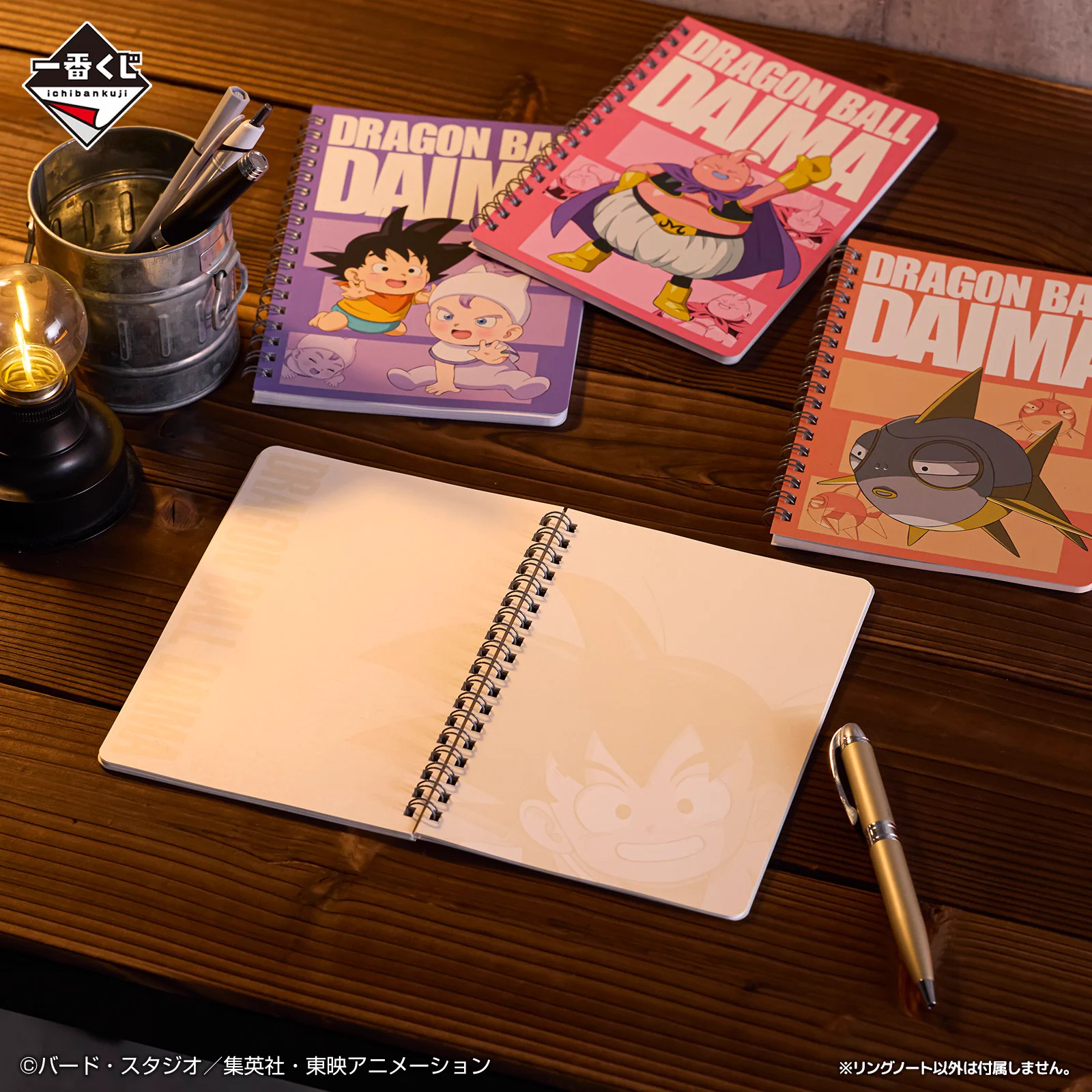 ドラゴンボール一番くじDAIMAまとめ売り 一番くじ（BANDAI SPIRITS） on X: 