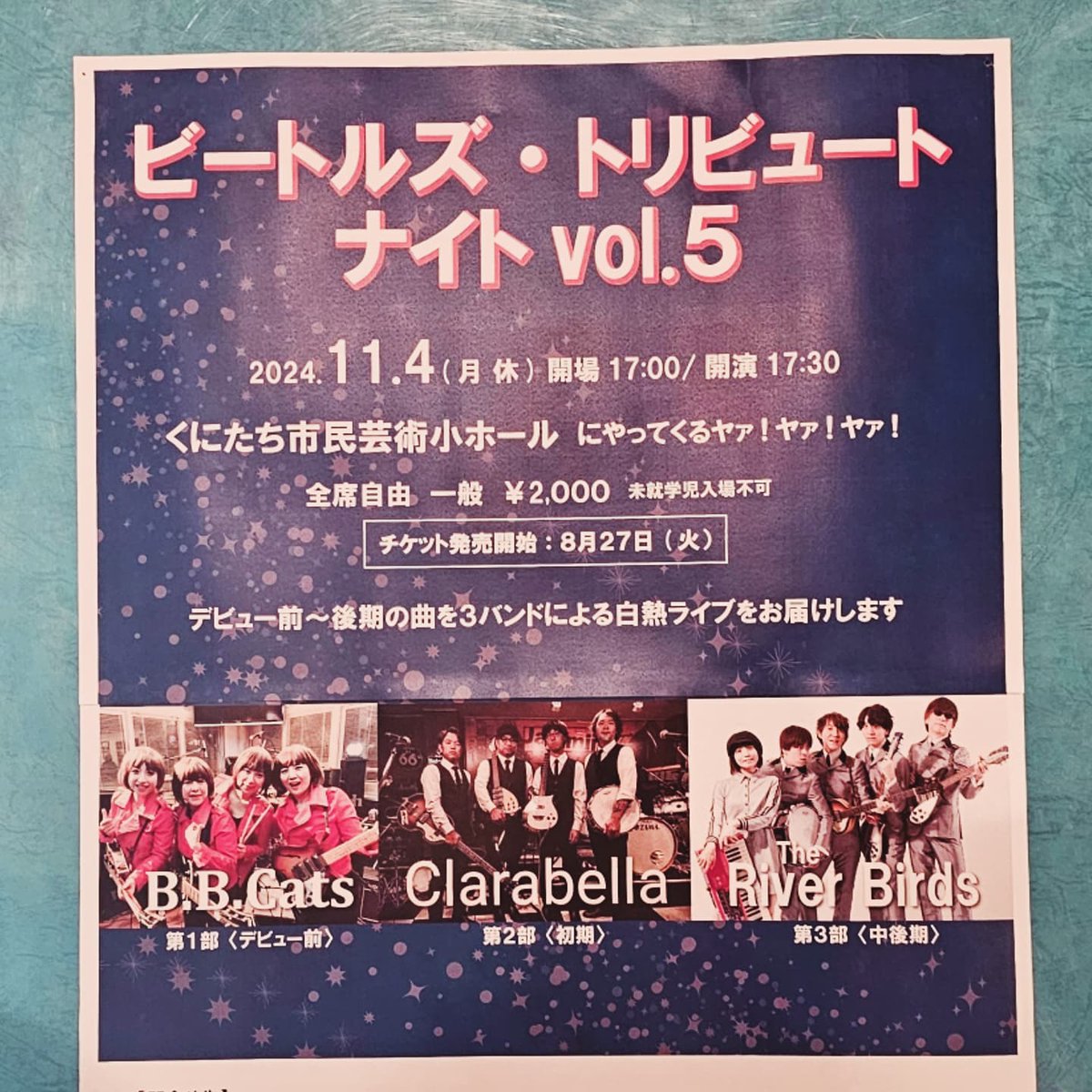 Jun_ichiro__'s tweet photo. 昼間は国立の大きなお祭りをブラブラ、夜はRiverBirdsさんはじめ3バンド共演のビートルズイベント
各バンドが各時代別の曲を担当して持ち味を発揮
最近小さい所が多かったので、ホールで見るとまた新鮮でした。
珍しく自宅から近所だったので帰りが楽チンでしたw
#theriverbirds
#bbCats
#clarabella https://t.co/5Bj3zTnsQs