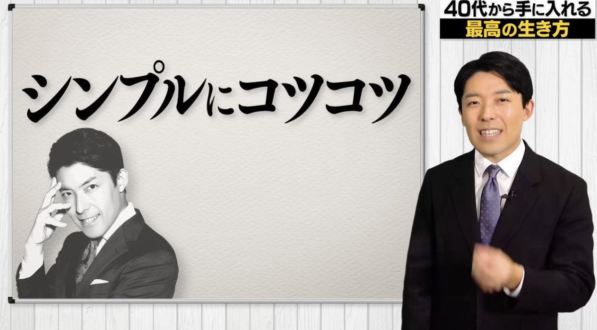 Yunachi_every's tweet photo. トップライバーさんが一度は聞かれたことであるであろう
「どうすれば成功できますか？」

答えは「シンプルにコツコツ」 https://t.co/JTwBOAsrA0