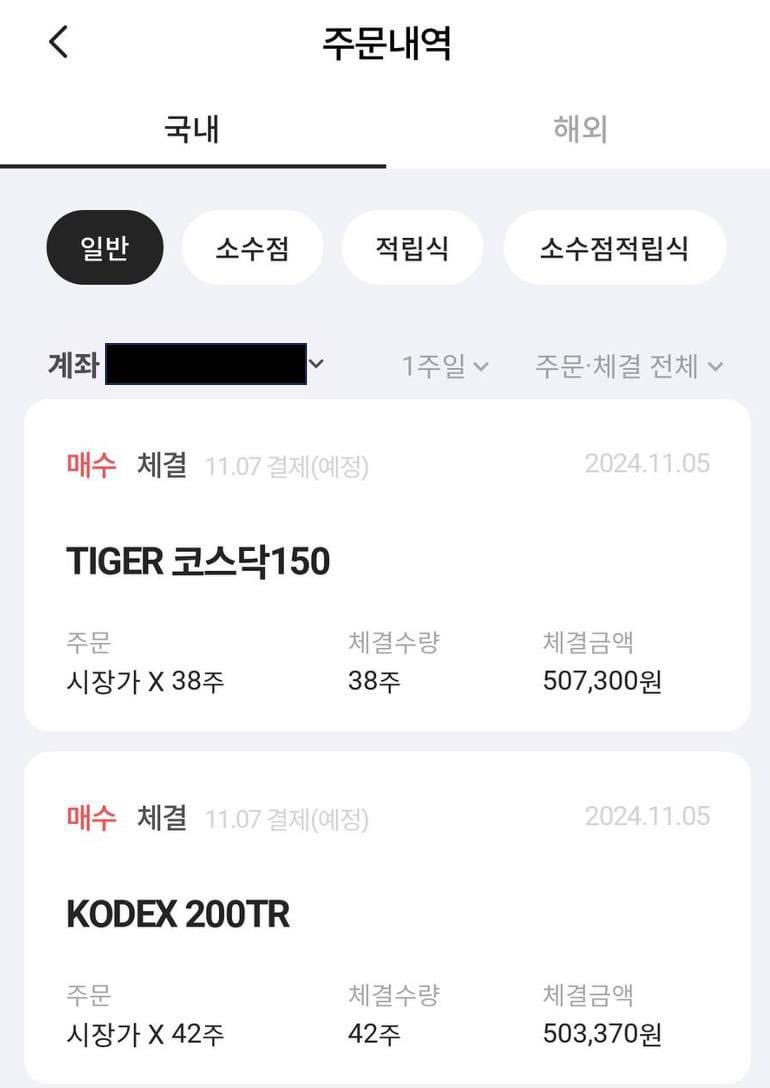 정치자금현금화방법[구글도배,구글찌라시 텔 𝑮𝑺𝑬𝑶8]손손직거래.epa