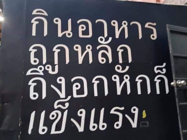piikiimm's tweet photo. นะคะ🥹✅✅ 

#Lazada1111ยังไงก็ถูกxGF https://t.co/jqo838WfQu