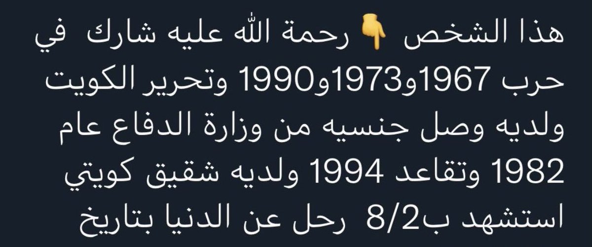 <a href="/Hajii_Ahmed/">حجي أحمد</a> @q8oo45 <a href="/Moi_kuw/">وزارة الداخلية</a> حجي أحمد هذول الأعمال الجليله الله يجزاك خير هذول اللي ضحو للبلد ودافعو عنها هذول الناس اللي تستحق منو اكثر يستحق انتو فكرو شوي ياحجي أحمد