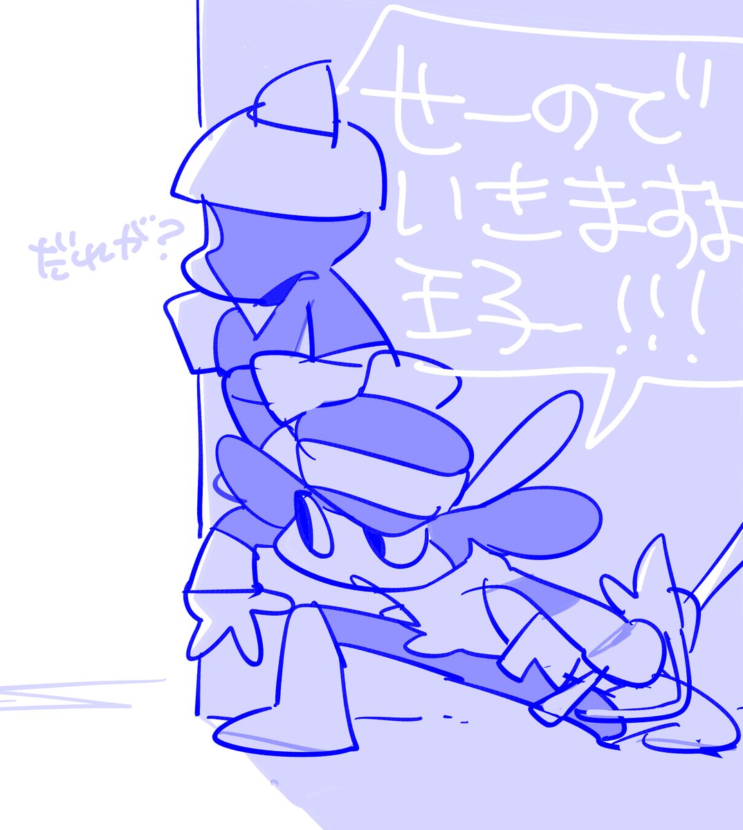 ★ぺぽさゆ戦記(まぎれこんだノボリさん)の過去絵★ 