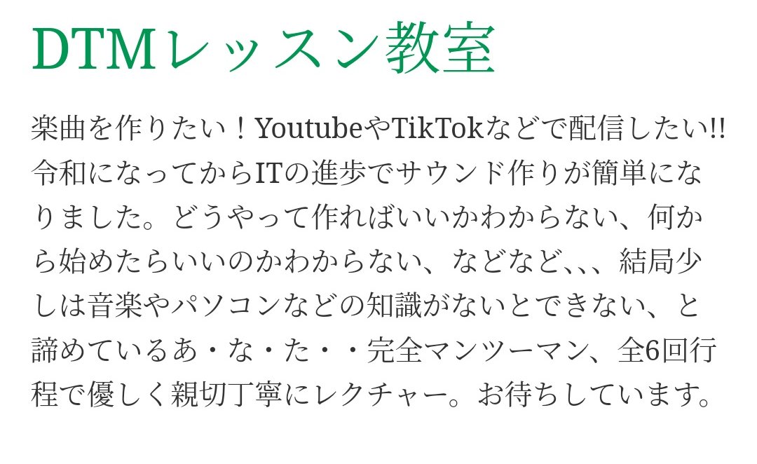 haru_anti_aging's tweet photo. 未だに大反響のミライ座 SF舞台 #WonderMoon 主催及び音楽監督、DiscavaMusic 代表の小西智之氏
YMOマニピュレーター松武秀樹氏を師事。アーティスト楽曲やライブオペレート、CMやBGM、映画音楽などに参加。主な参加アーティスト: #藤井フミヤ、藤井尚之、研ナオコ、松田聖子、福山雅治、吉川晃司ほか https://t.co/M1U5epovQ1