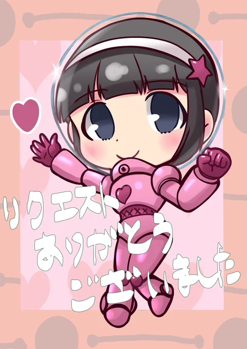 リクエストで「#忍者じゃじゃ丸〜銀河大作戦〜」の #さくら姫 をミニキャラで描きました( ੭˙ᗜ˙)੭リクエストありがとうございました〜#レトロゲーム #イラスト#ファミコン 