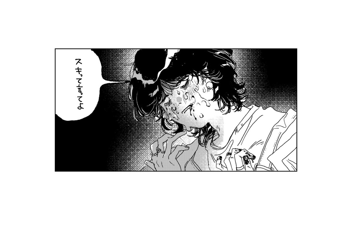 ねえ 