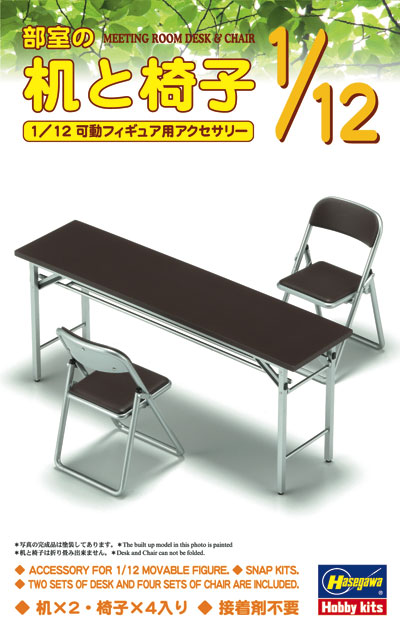 hasegawa_model's tweet photo. 【出荷完了（再販）】        

 1:12 プラモデル
「部室の机と椅子」  

11月7日ごろ発売
 https://t.co/JMExIKtIWl 

#ハセ���ワ https://t.co/3McxtuwULZ