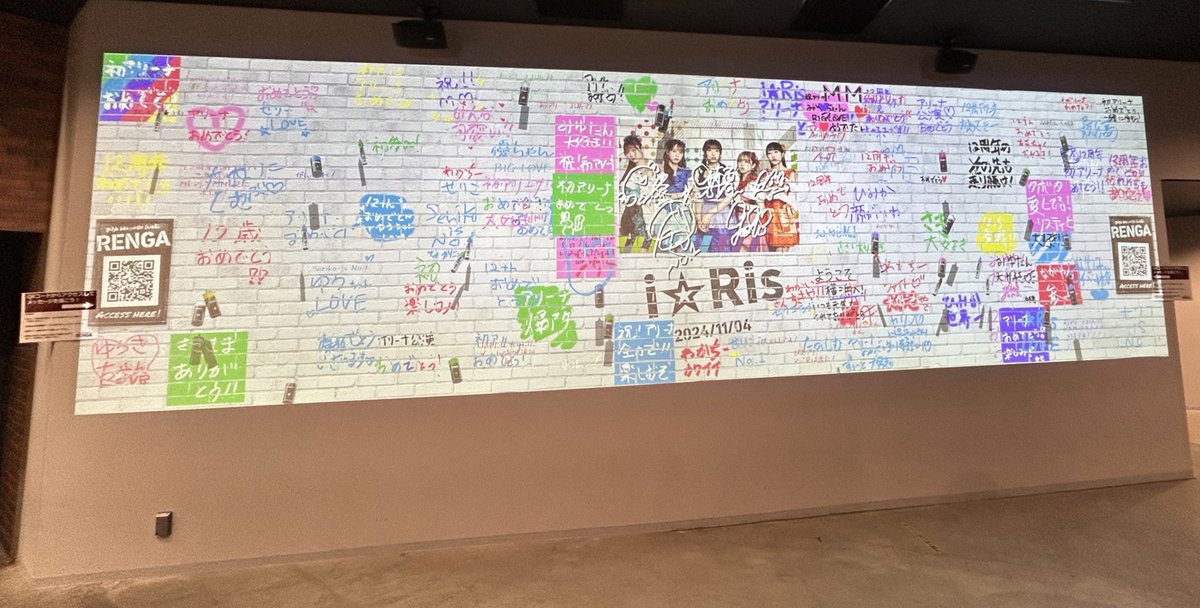 my8ji's tweet photo. LIVE楽しかった〜！
来年もよろしく！！

#i_Ris初アリーナマジみて https://t.co/kHvEKNEwv7