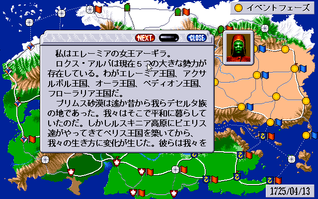 PC98_bot's tweet image. Locus Alba // Algolab // PC-98 // #pc98 #Algolab