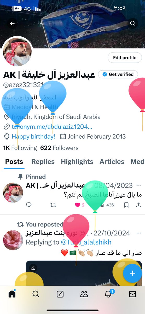 azez321321's tweet photo. الحمدالله وابتدينا قصة العمر الجديد https://t.co/G50IuU7YvN