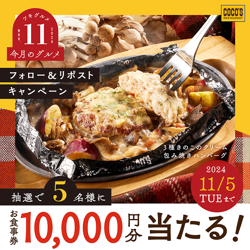 ∠ ERI (@yooochan3588) / Posts / X