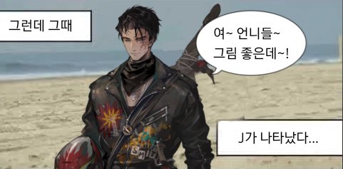 아니이거너무웃겨요