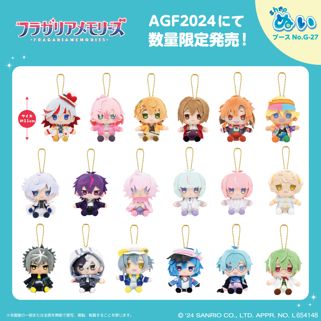 shop_nui_bnn's tweet photo. ✨🍓AGF2024販売情報🍓✨

バンダイナムコヌイ オフィシャルショップ #shopぬい (G-27)にて #フラガリアメモリーズ #ぷりぬいマスコット が数量限定販売💖
ぜひブースにお越しください✨

#AGF_2024 https://t.co/smW7Jop7V4