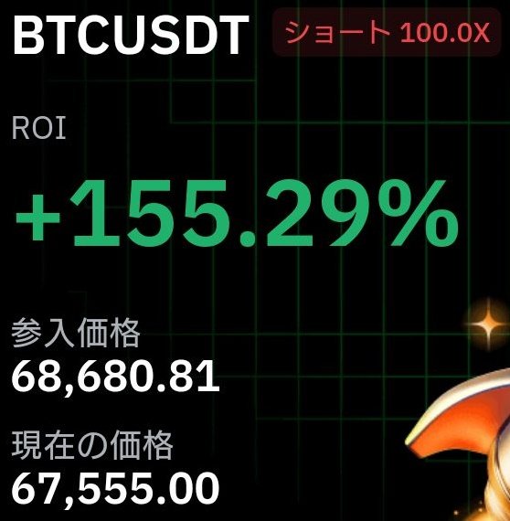 tradegym's tweet photo. #BTC
#Bitcoin

Short全利確🌟

そしてLong🚀 https://t.co/KRRMdJ4Qe8