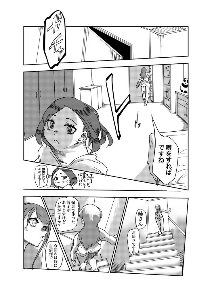 (3/4) 
