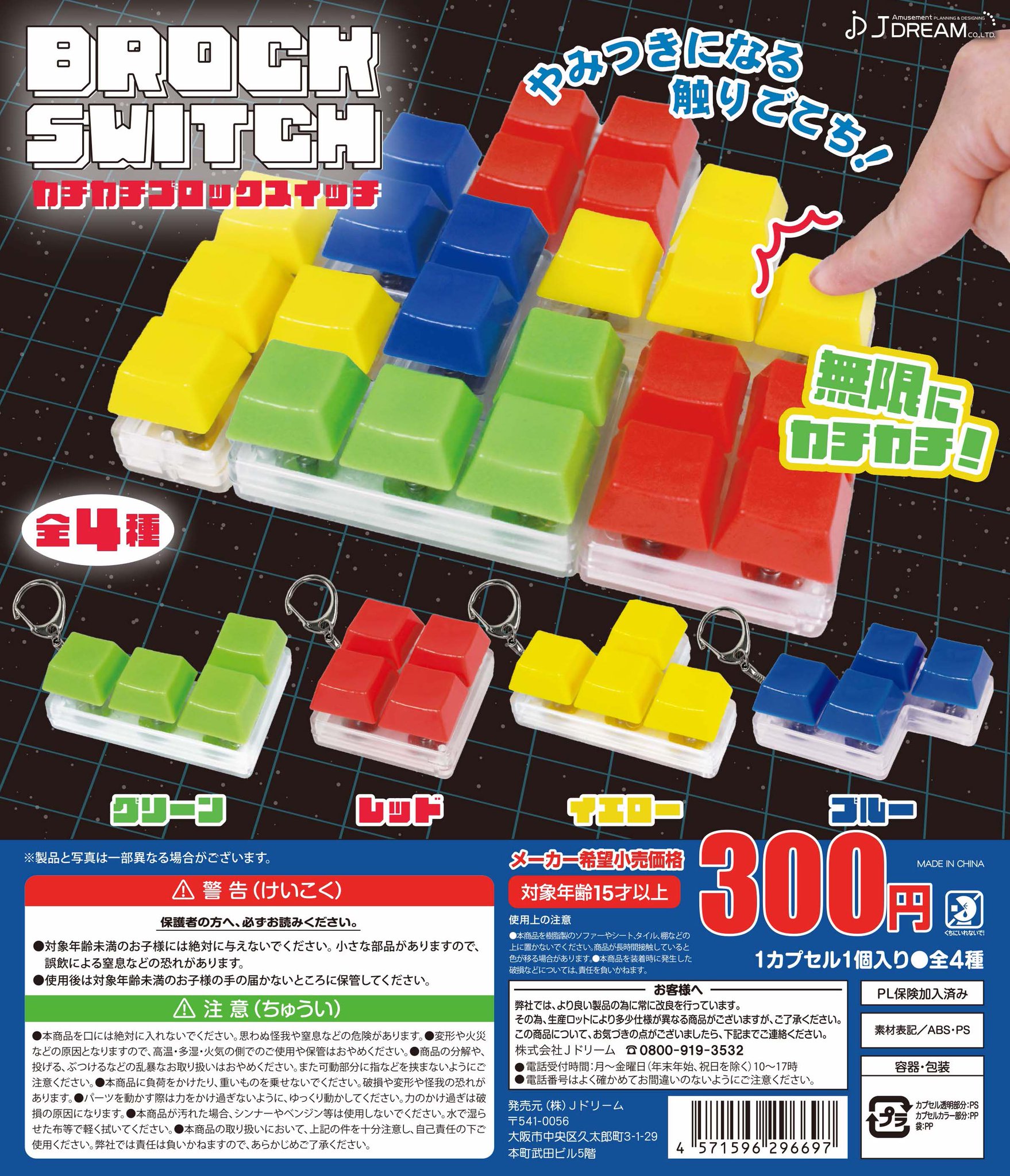 超話題新作 GblHkXgbQAAiRS5.jpg:large その他