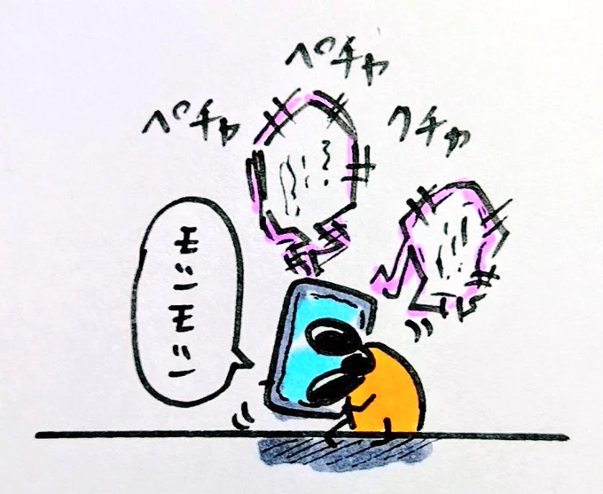 おは
お悩み相談
ようございますです 