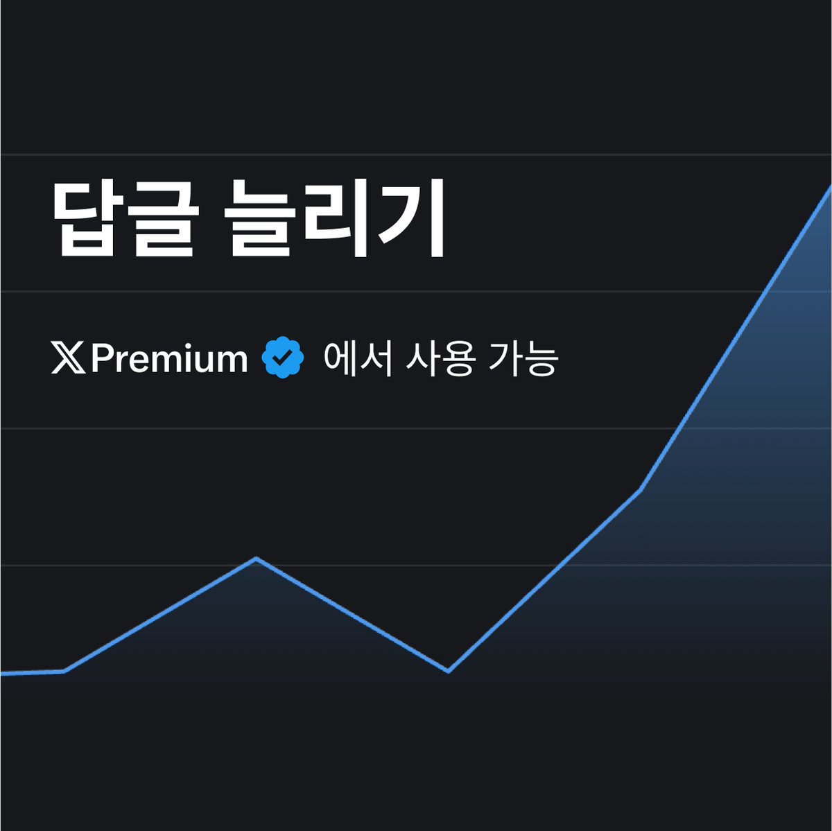 Subscriptions's tweet photo. Premium으로 답글을 늘리고 대화의 흐름을 지켜보세요.