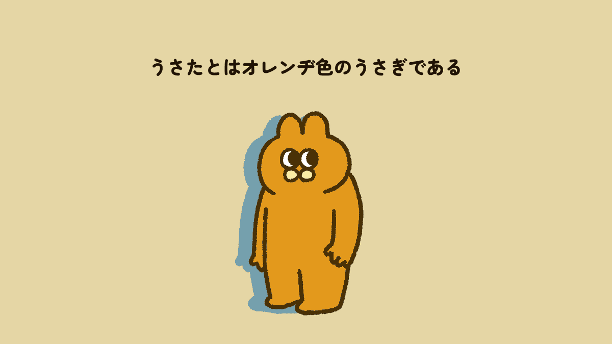 うさた tweet media