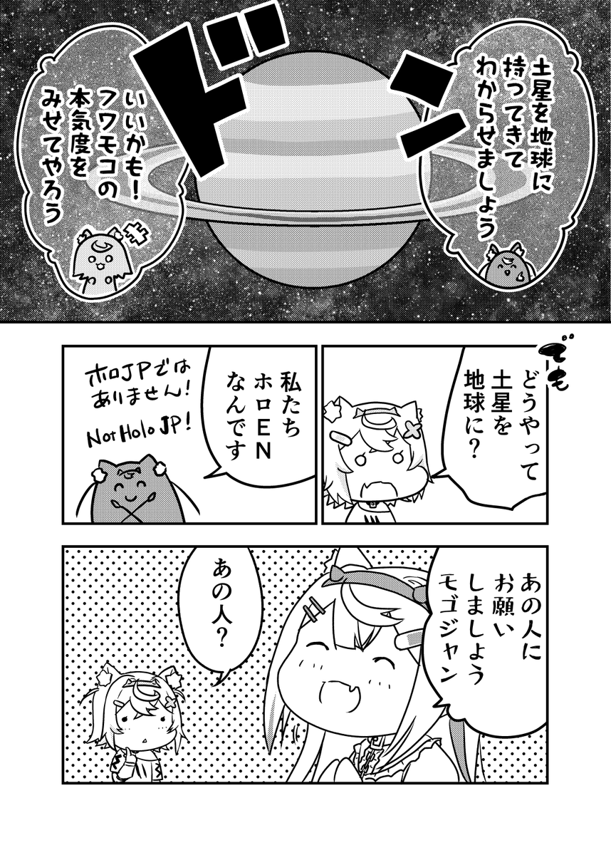2/3 