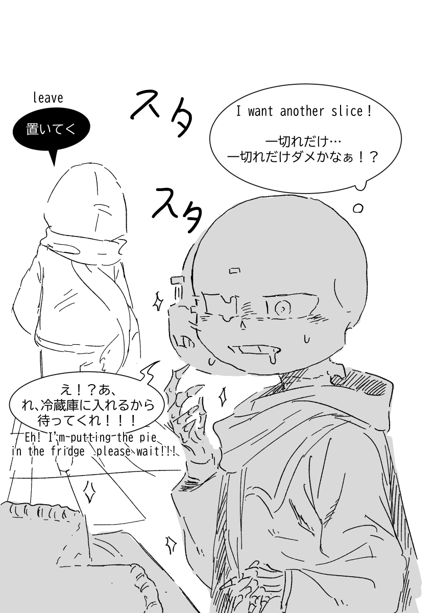 男カズキ様 リクエスト 2点 まとめ商品 この二人組良すぎる…！ | キーさん 年中修行 6/13 20:00 通販開始 さん