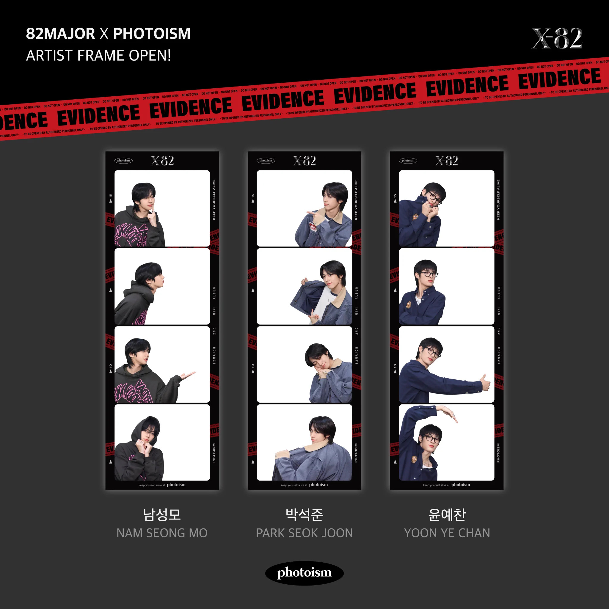 XユーザーのPhotoism Japanさん: 「PHOTOISM X 82MAJOR ARTIST FRAME